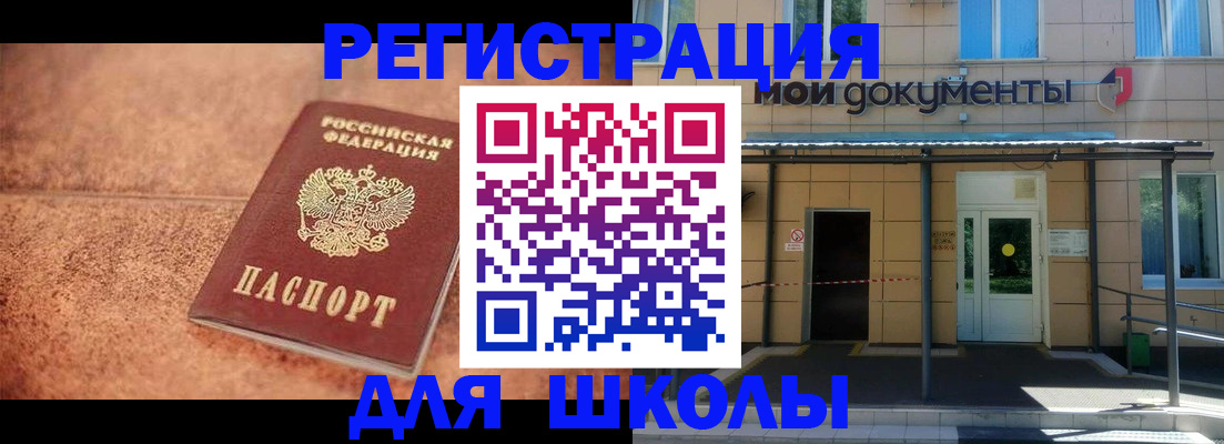 прописка от собственника в Грязовце